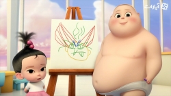 سریال بچه رییس-فصل1-قسمت4